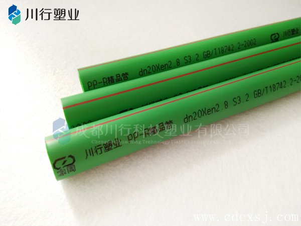 綠色PPR家裝管材_Φ20Φ25Φ32精品家裝管_PPR家裝冷熱水管材