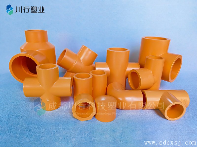 <b>PVC-C消防噴淋管管材管件</b>